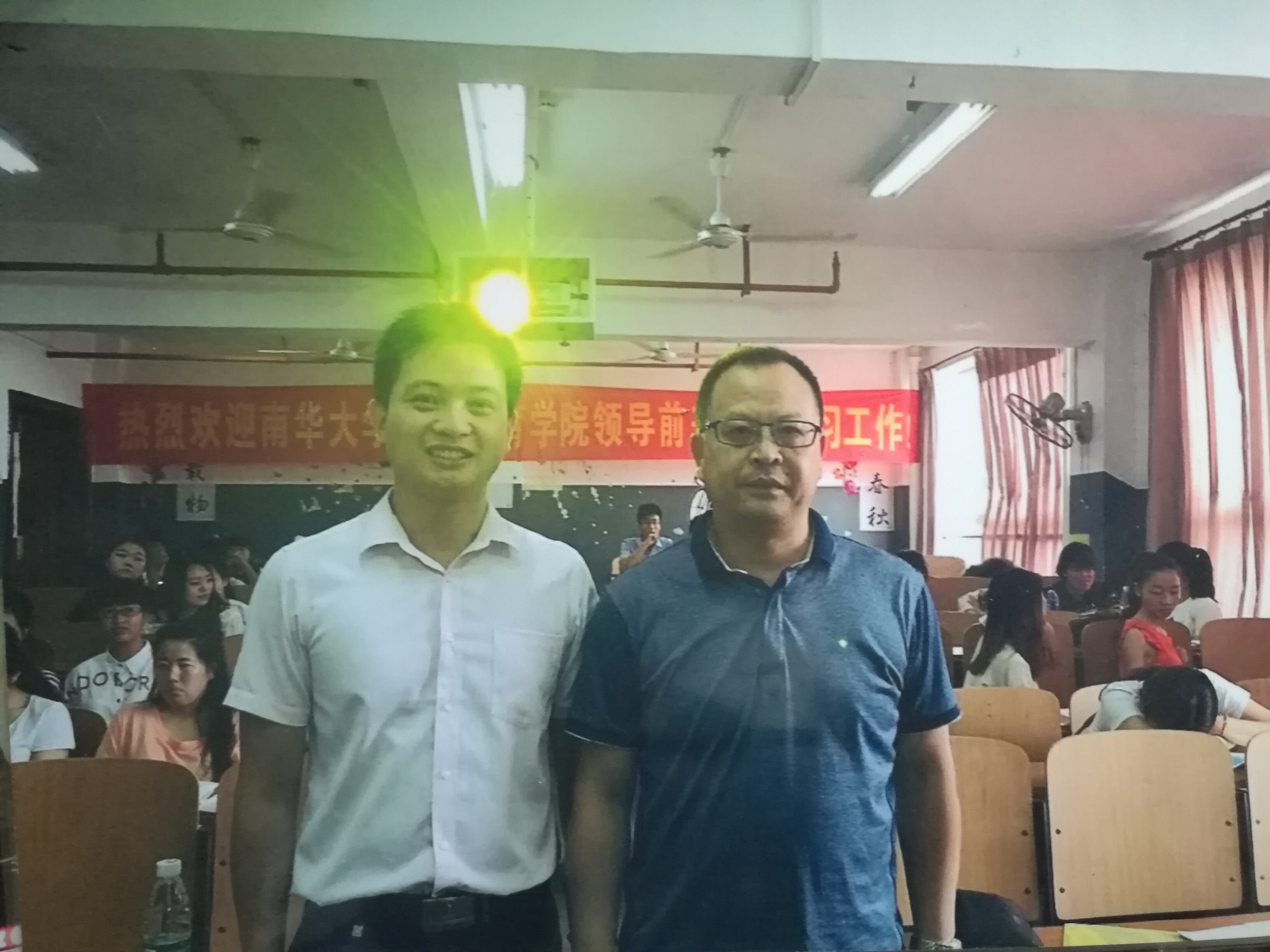 南華大學(xué)繼續教育學(xué)院曾慶生院長(cháng)參加我校組織的開(kāi)學(xué)典禮