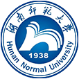 湖南師范大學(xué)